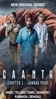 Gaanth (2024) Season 1 Hindi Web Series
