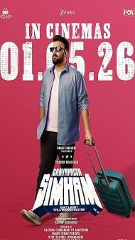 Gaayapadda Simham (2026) Hindi Dubbed Movie