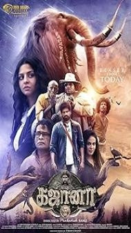 Gajaana (2025) Hindi Dubbed Movie