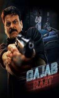 Gajab Raat (2026) Hindi Movie