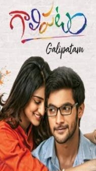 Galipatam (2021) South Indian Hindi Dubbed Movie