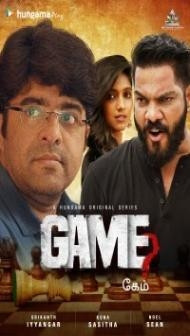 Game (2024) Season 1 Hindi Web Series