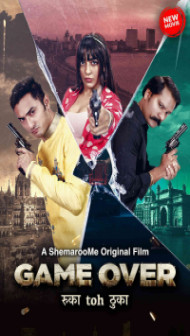 Game Over (2024) Hindi Movie