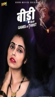 Games of Thirst (2021) BoomMovies