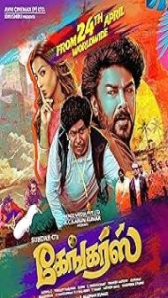 Gangers (2025) Hindi Dubbed Movie