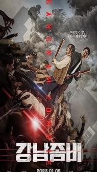 Gangnam Zombie (2023) Hindi Dubbed
