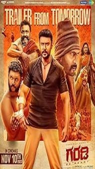 Garadi (2023) Hindi Dubbed Movie
