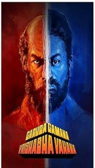 Garuda Gamana Vrishabha Vahana (2021) Hindi Dubbed Movie