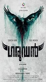 Garudan (2023) Hindi Dubbed Movie