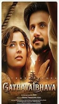 Gatha Vaibhava (2025) Hindi Dubbed Movie