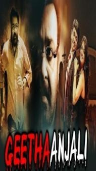 Geethaanjali (2018) South Indian Hindi Dubbed Movie