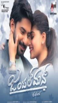 Gentleman (2020) South Indian Hindi Dubbed Movie