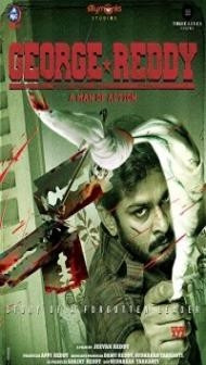 George Reddy (2019) South Indian Hindi Dubbed Movie