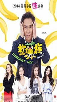 Get Hard (2018) Hindi Dubbed