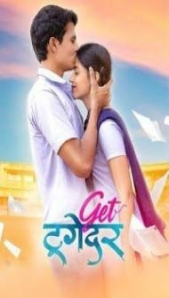 Get Together (2023) Marathi Movie