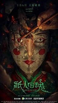 Get in the Dark (2023) Hindi Dubbed