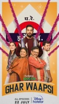 Ghar Waapsi (2022) Web Series