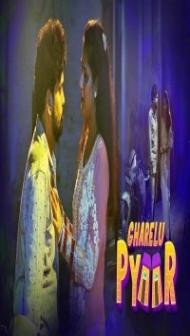 Gharelu Pyaar (2021) KooKu Original