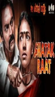 Ghatak Raat (2020) South Indian Hindi Dubbed Movie