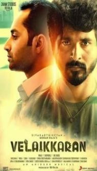 Ghayal Khiladi (2019) South Indian Hindi Dubbed Movie