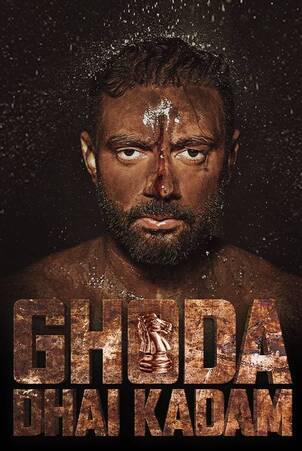 Ghoda Dhai Kadam 2023 Punjabi Hdrip Punjabi movie download