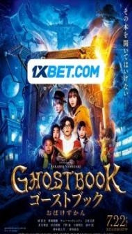 Ghost Book Obakezukan (2022) Hindi Dubbed