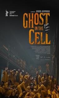 Ghost in the Cell (2026) Hindi Dubbed Movie