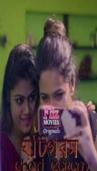 Ghoti Gorom (2020) Fliz Hindi Webseries