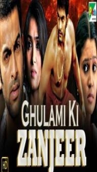 Ghulami Ki Zanjeer (2019) South Indian Hindi Dubbed Movie