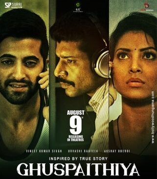 Ghuspaithiya 2024 Hindi PreDvd Bollywood Hindi movie download