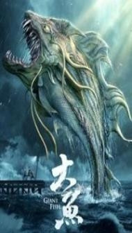 Giant Fish (2020) Hindi Dubbed