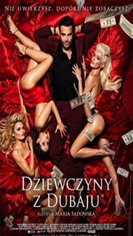 Girls to Buy (2021) Hindi Dubbed
