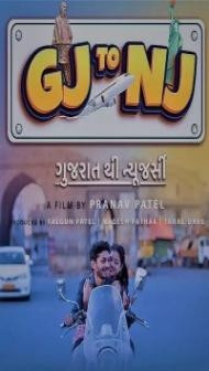 Gj to Nj (Gujarat Thi New Jersey) (2022) Gujarati Movie