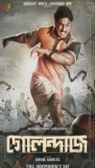 Golondaaj (2021) Hindi Movie