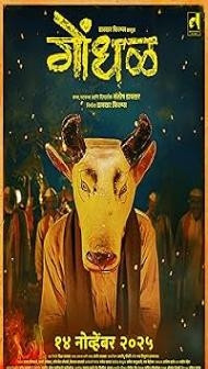 Gondhal (2025) Marathi Movie
