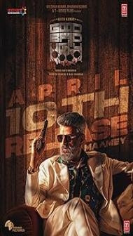 Good Bad Ugly (2025) Hindi Dubbed Movie