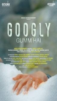 Googly Gumm Hai (2021) Hindi Movie