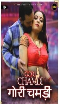 Gori Chamdi (2021) CinemaDosti Original