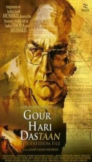 Gour Hari Dastaan The Freedom File (2015) Hindi Movie