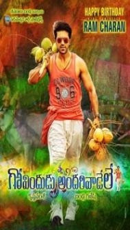Govindudu Andari Vaadele (2014) South Indian Hindi Dubbed Movie
