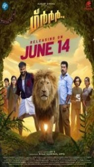 Grrr... (2024) Hindi Dubbed