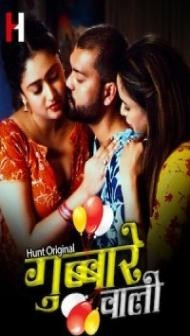 Gubare Wali (2023) HuntCinema Original