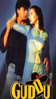 Guddu (1995) Hindi Movie