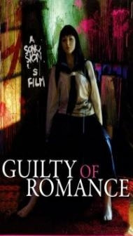 Guilty of Romance (2011) Hindi Dubbed