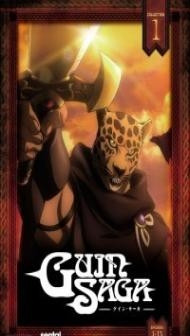 Guin Saga (2009) Web Series