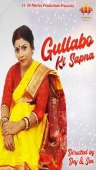 Gulabbo Ki Sapna (2020) 11UpMovies
