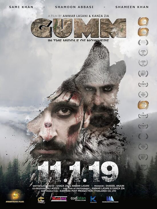 Gumm 2019 Punjabi HdRip Bollywood Hindi movie download