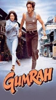 Gumrah (1993) Hindi Movie