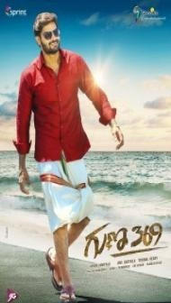 Guna 369 (2019) South Indian Hindi Dubbed Movie
