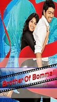 Gundaygiri (2014) Hindi Dubbed Movie